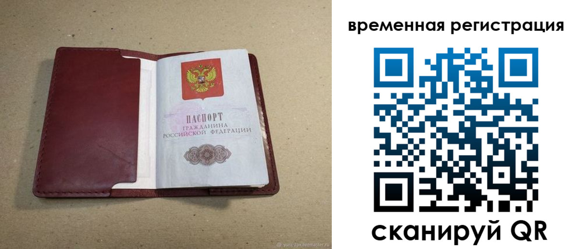 форма 3 в Раменском