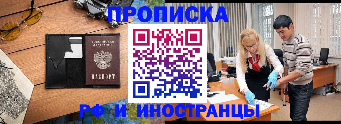 регистрация для дет. сада в Раменском