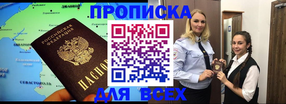 миграционный учет в Раменском